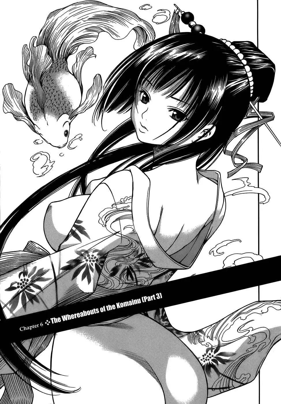 Ateya no Tsubaki Chapter 6 1